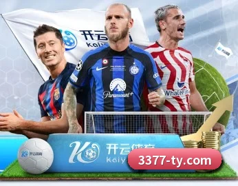 3377体育的故事